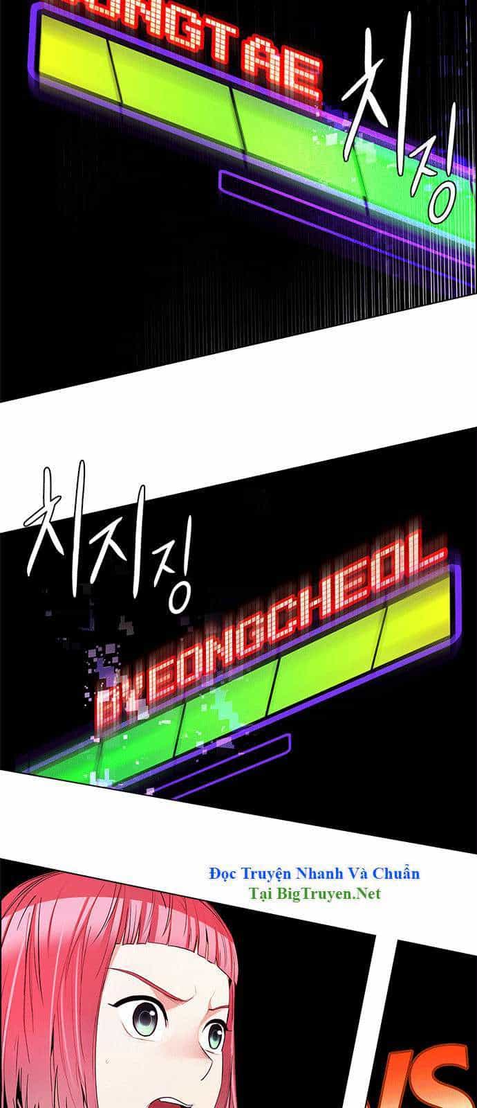 Dice - Chương 154 - ảnh 9