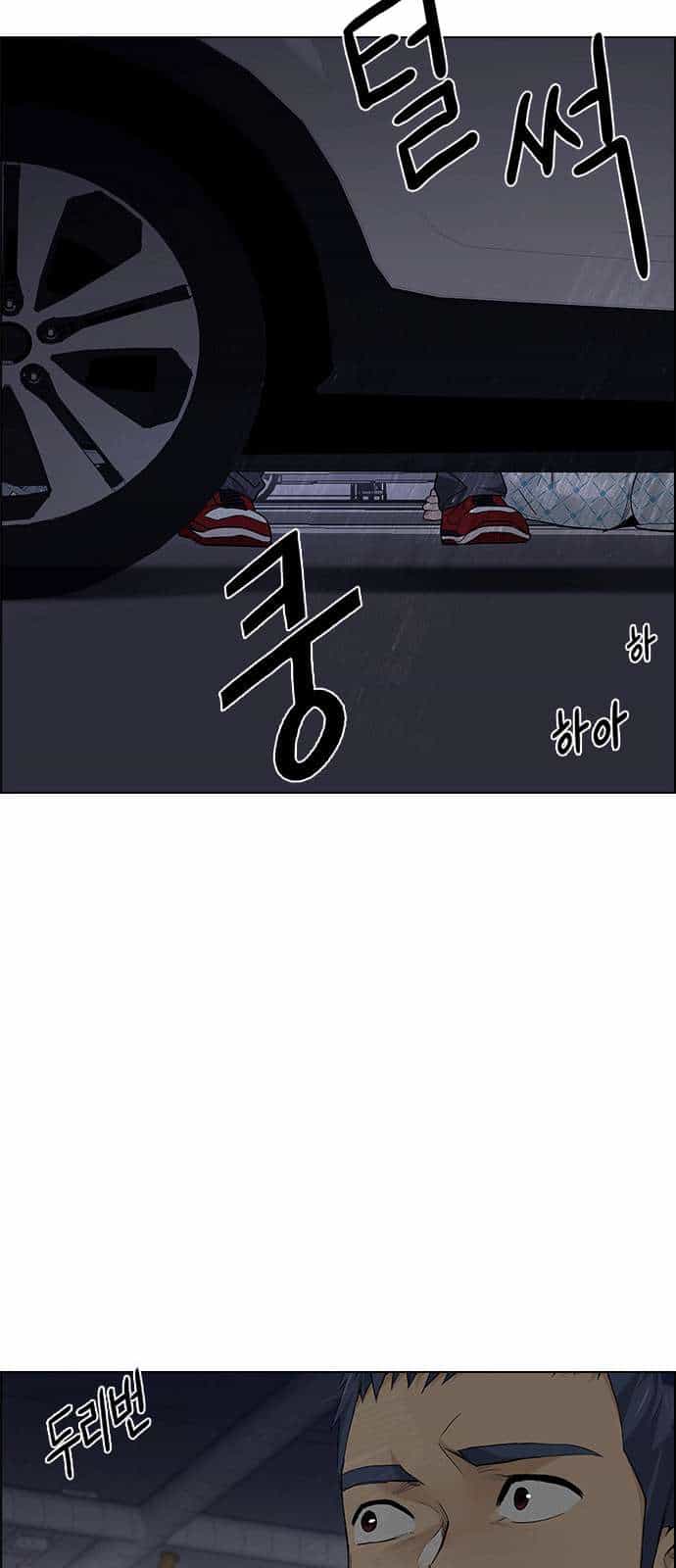 Dice - Chương 166 - ảnh 32
