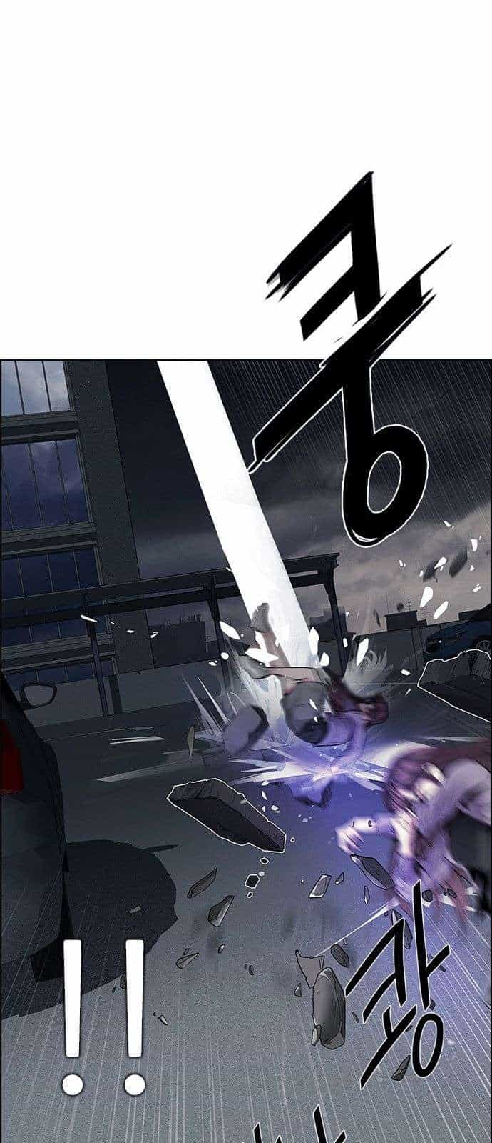 Dice - Chương 173 - ảnh 56
