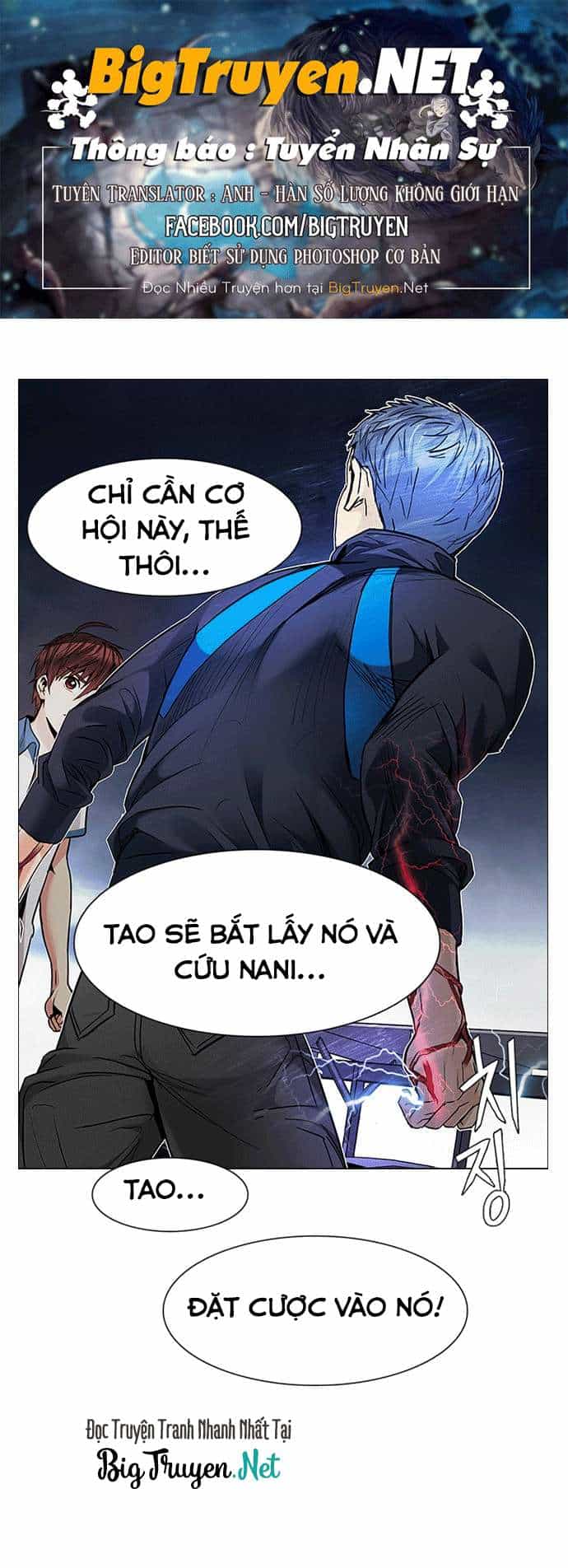 Dice - Chương 176 - ảnh 1