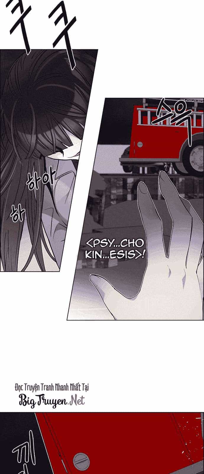 Dice - Chương 177 - ảnh 48