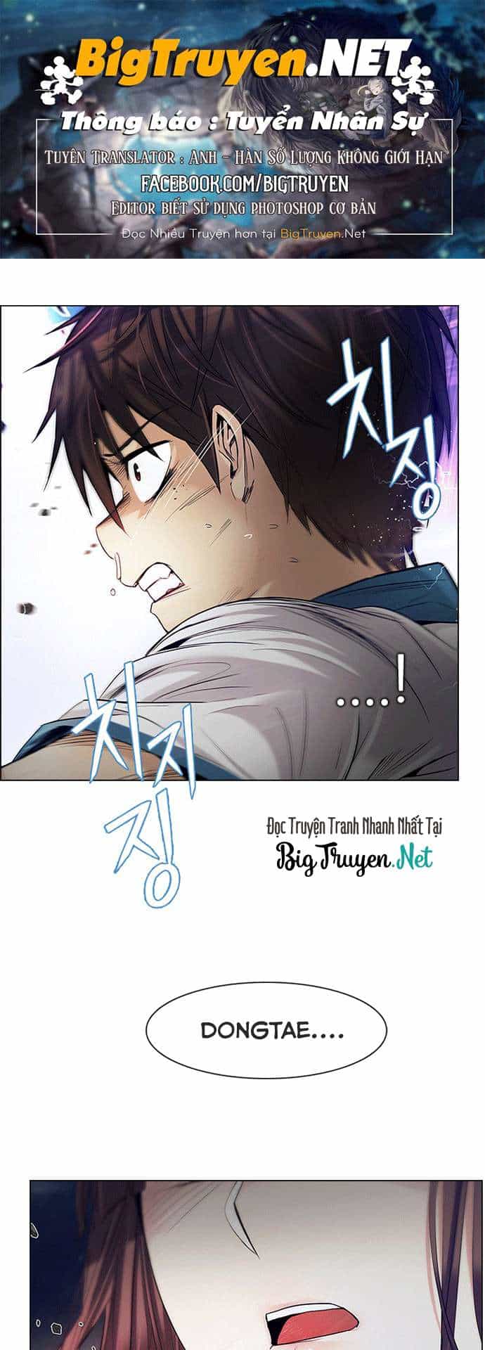 Dice - Chương 178 - ảnh 1