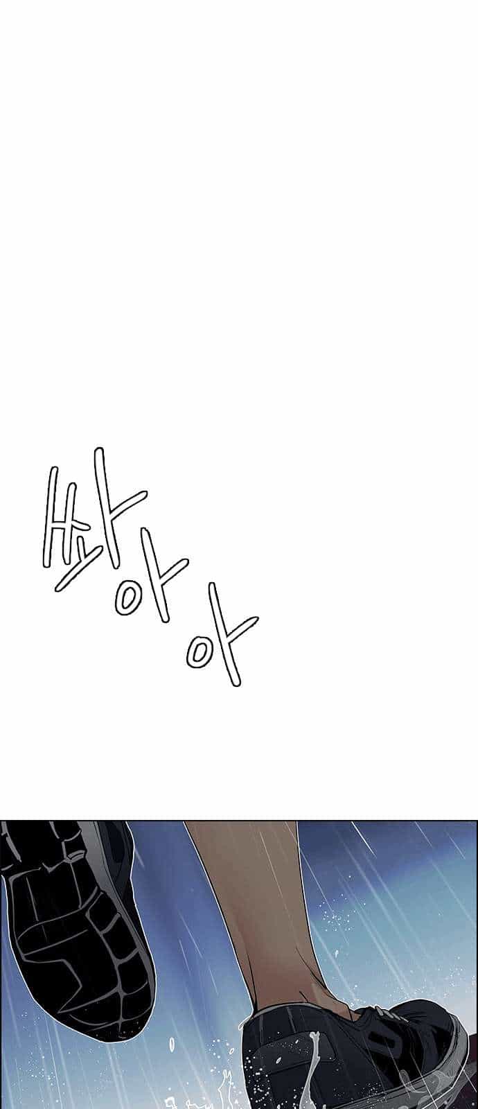 Dice - Chương 200 - ảnh 83