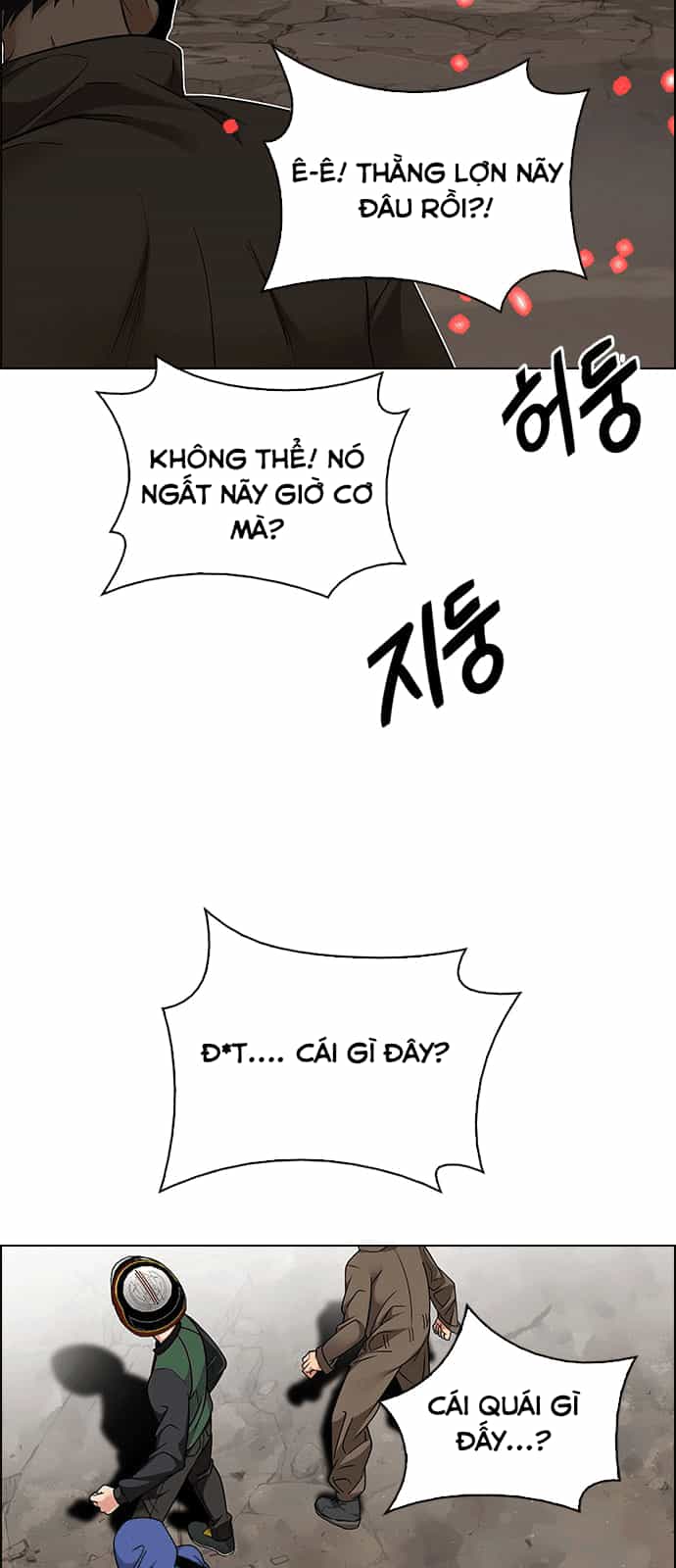 Dice - Chương 230 - ảnh 24