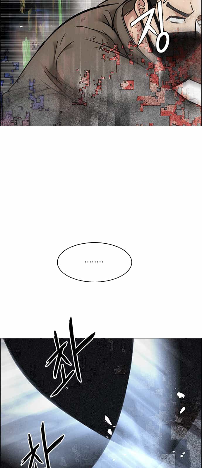 Dice - Chương 231 - ảnh 13