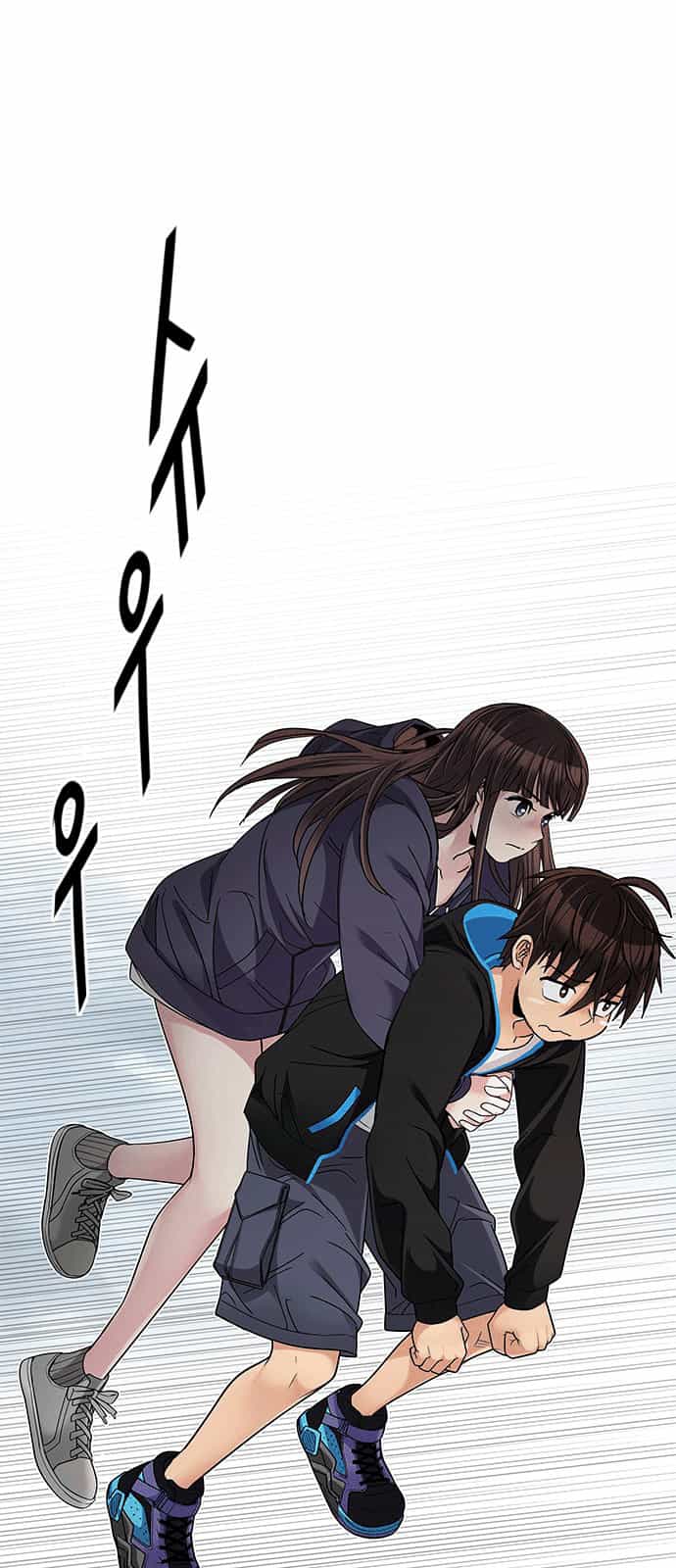 Dice - Chương 236 - ảnh 56