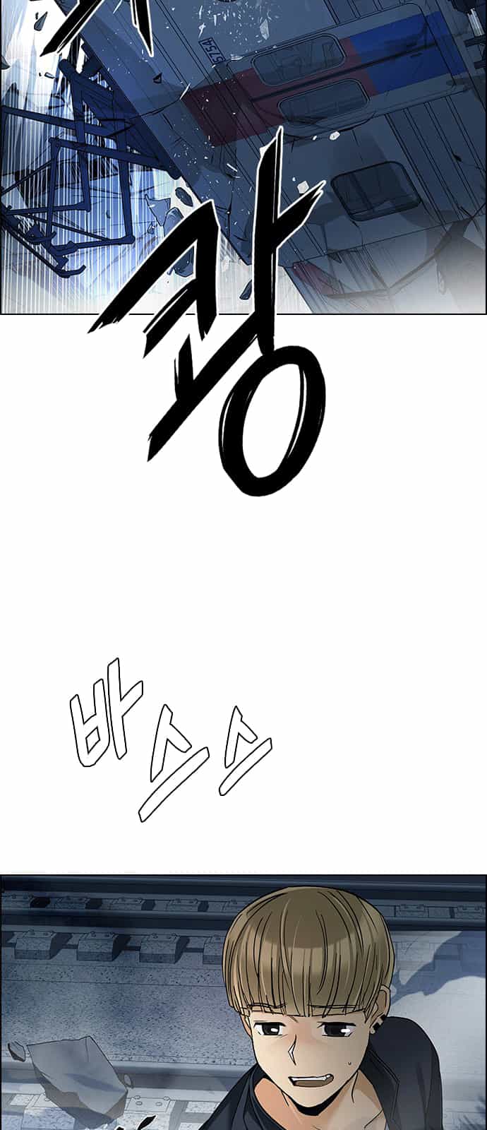 Dice - Chương 242 - ảnh 22