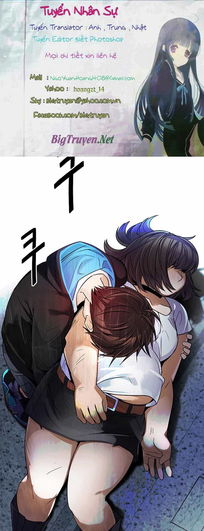 Dice - Chương 245 - ảnh 1