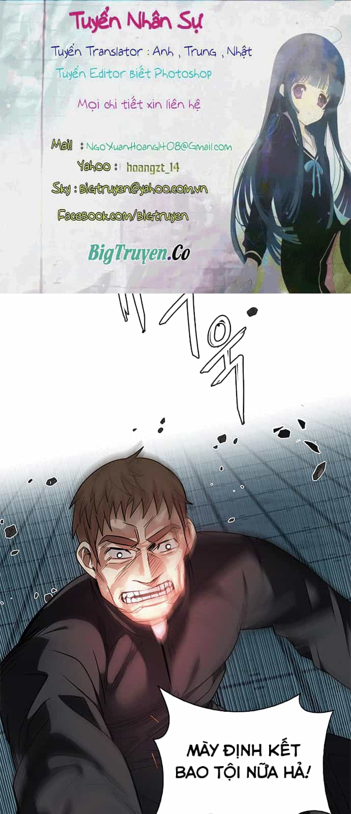 Dice - Chương 249 - ảnh 1