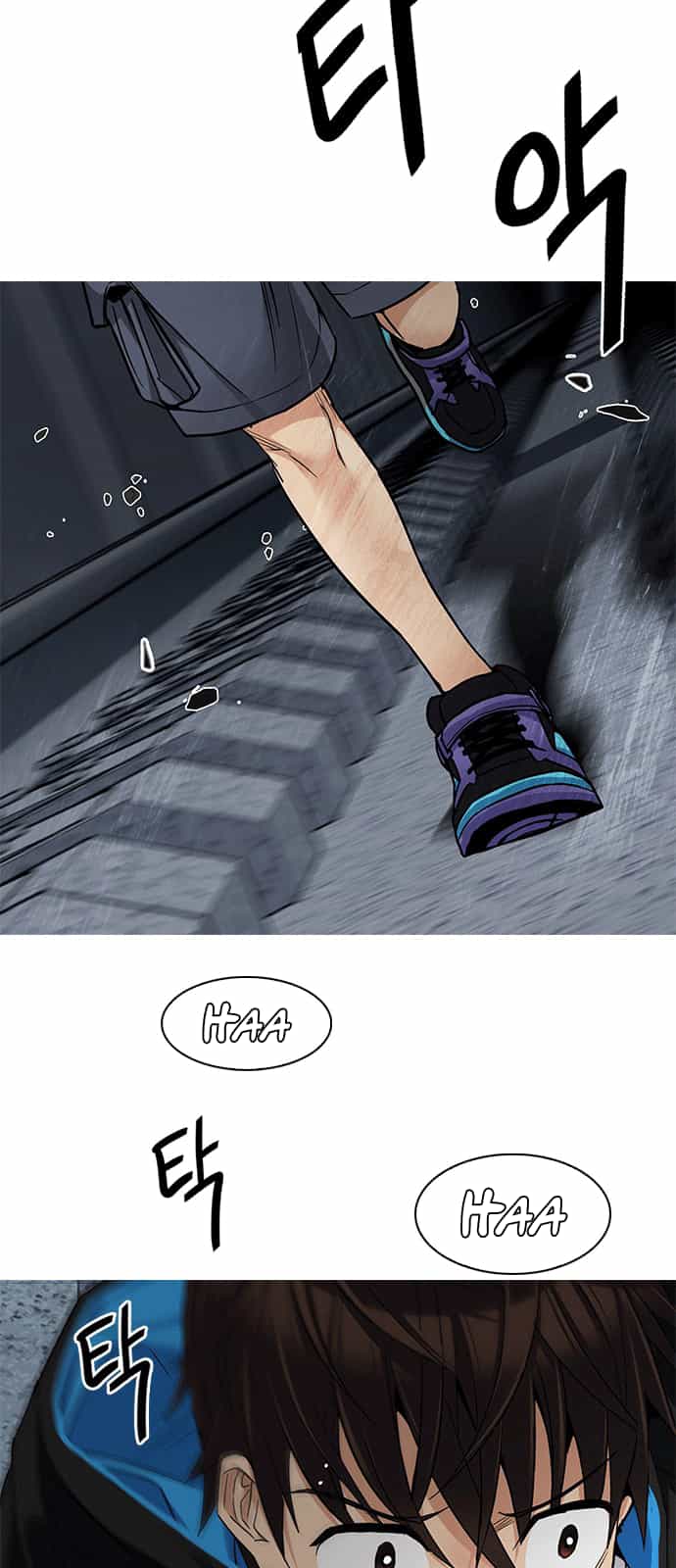 Dice - Chương 249 - ảnh 51