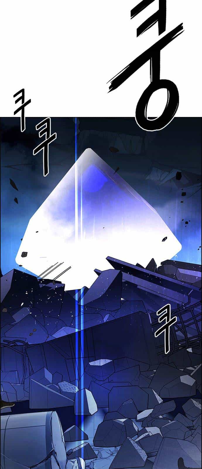 Dice - Chương 255 - ảnh 50