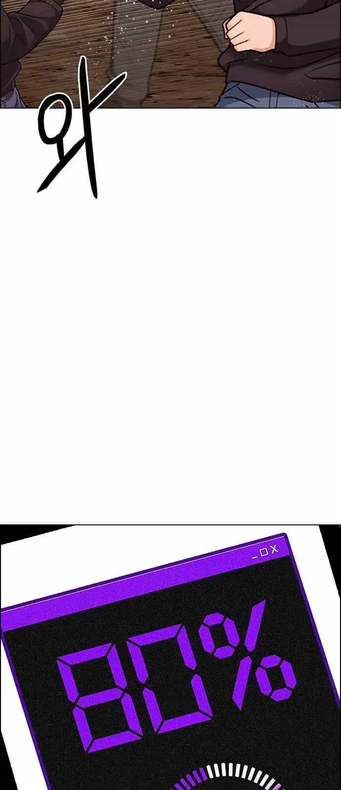 Dice - Chương 283 - ảnh 28