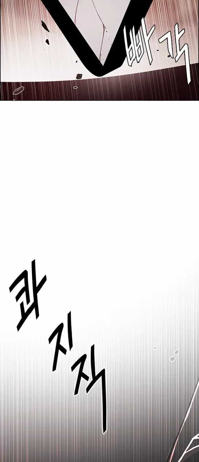 Dice - Chương 283 - ảnh 37
