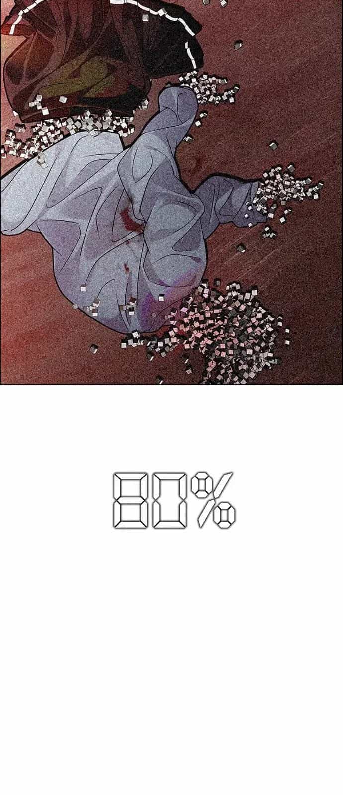 Dice - Chương 284 - ảnh 3