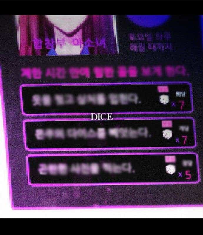 Dice - Chương 34 - ảnh 3