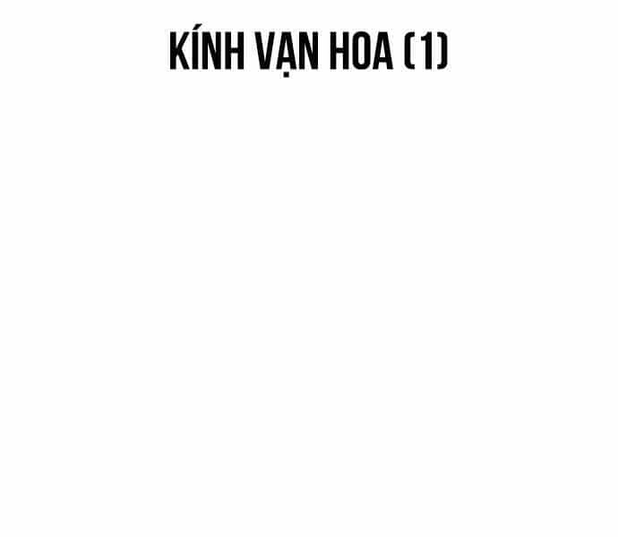 Dice - Chương 346 - ảnh 14