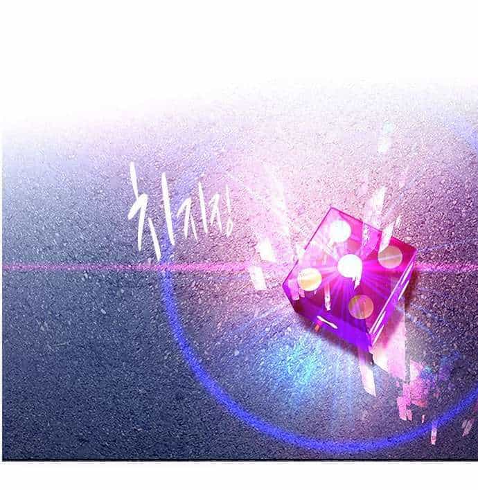 Dice - Chương 4 - ảnh 55