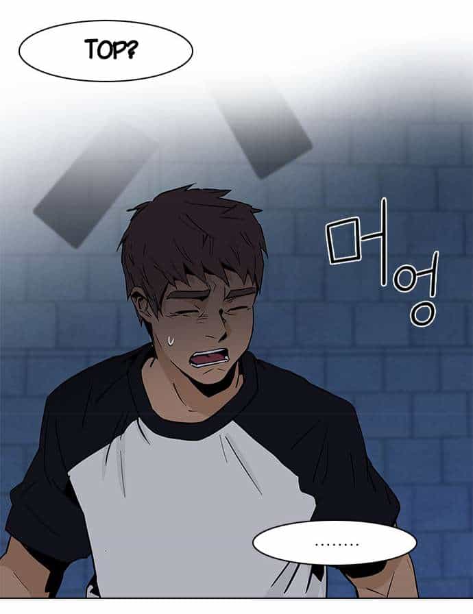 Dice - Chương 49 - ảnh 31