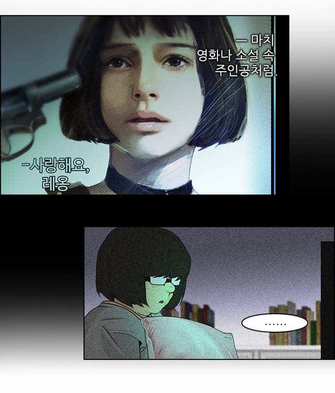 Dice - Chương 60 - ảnh 9