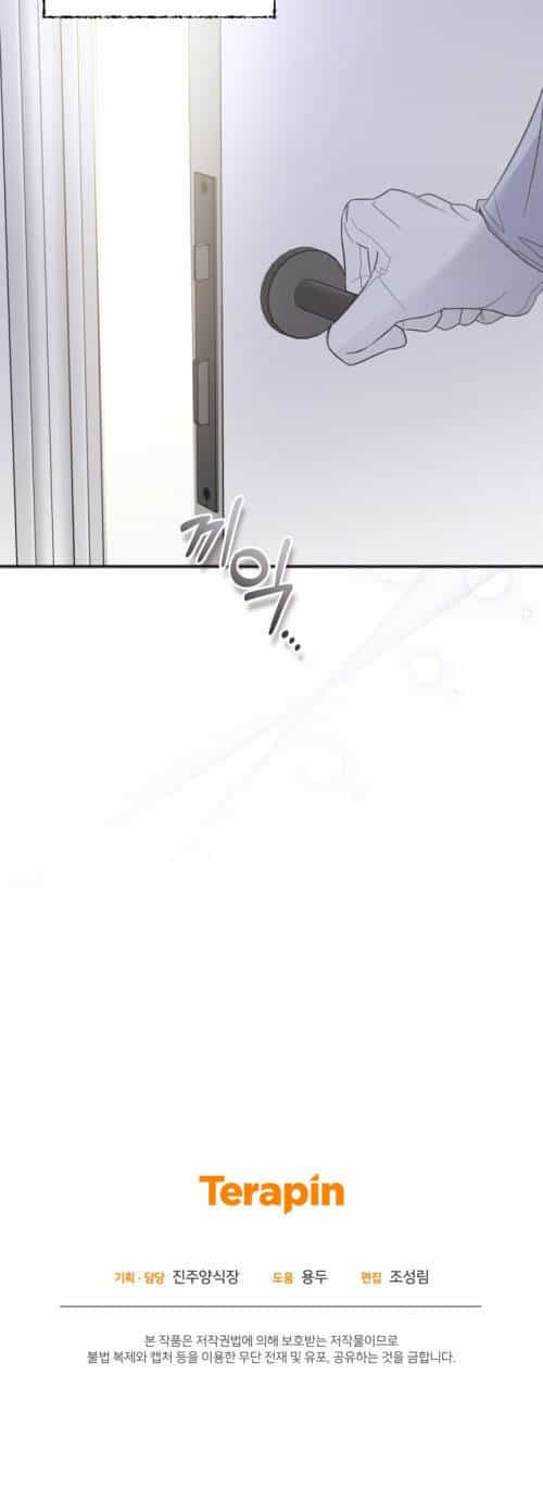 Dịch Vụ Chuyển Phát Hình Mẫu Lý Tưởng - Chương 104 - ảnh 29