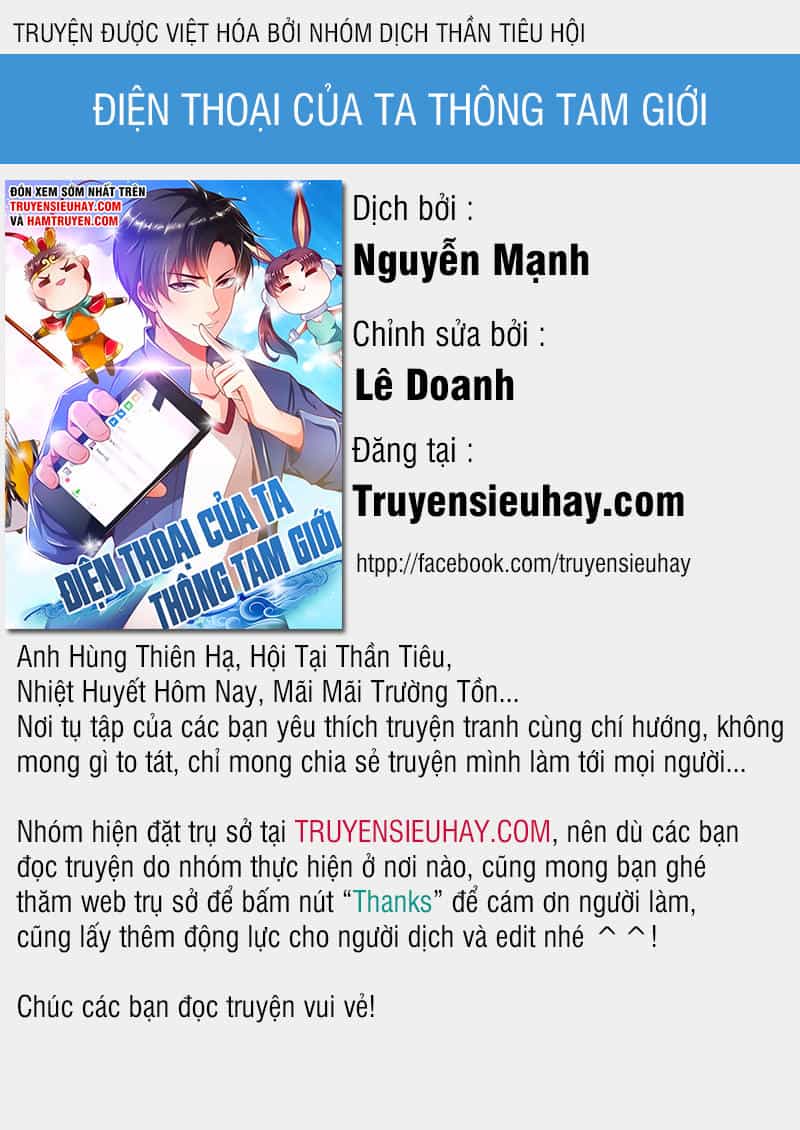 Điện Thoại Của Ta Thông Tam Giới - Chương 2 - ảnh 1