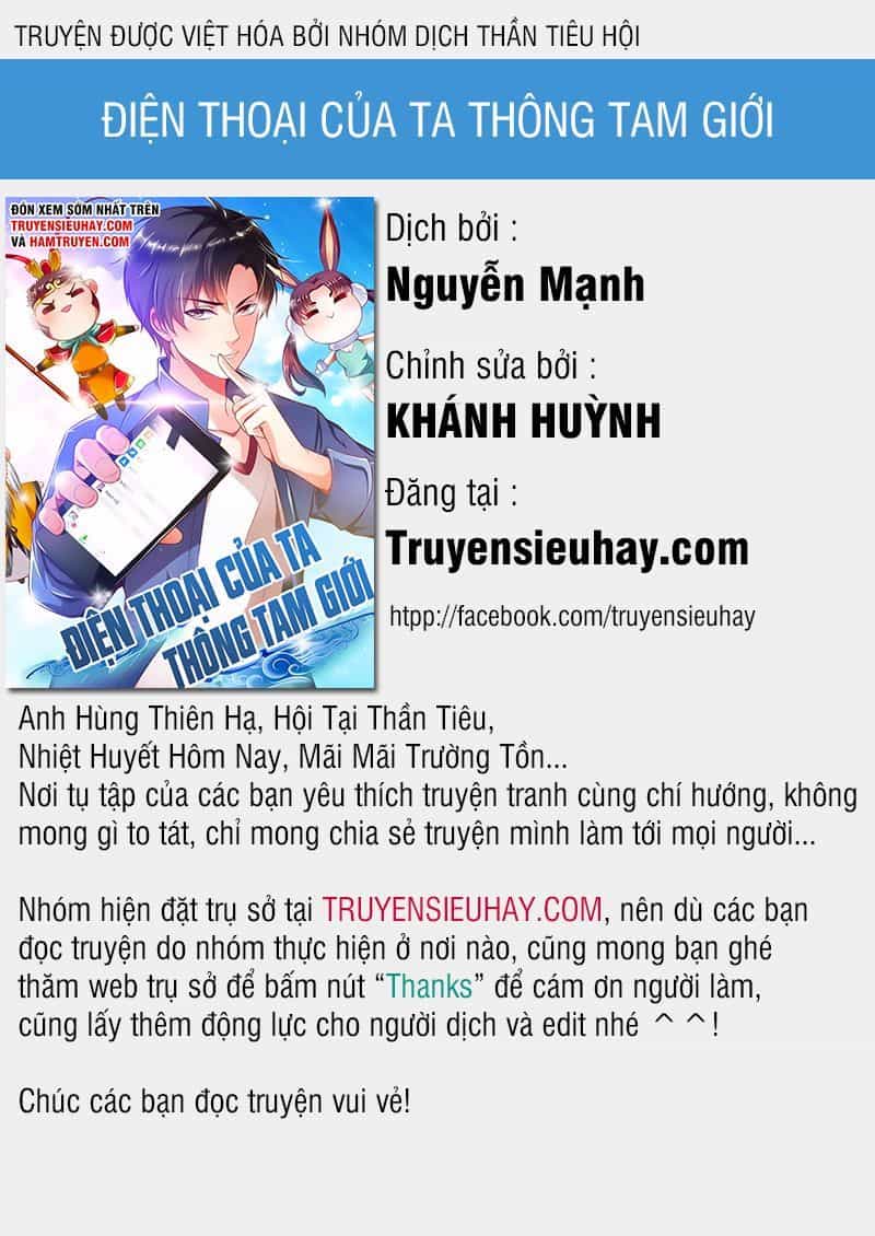 Điện Thoại Của Ta Thông Tam Giới - Chương 201 - ảnh 1