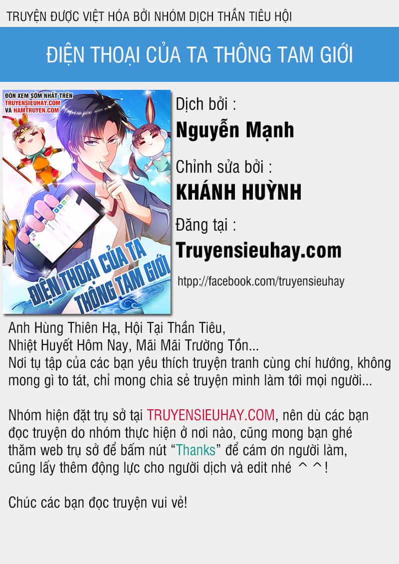 Điện Thoại Của Ta Thông Tam Giới - Chương 21 - ảnh 1