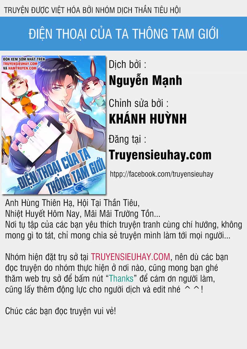 Điện Thoại Của Ta Thông Tam Giới - Chương 241 - ảnh 1