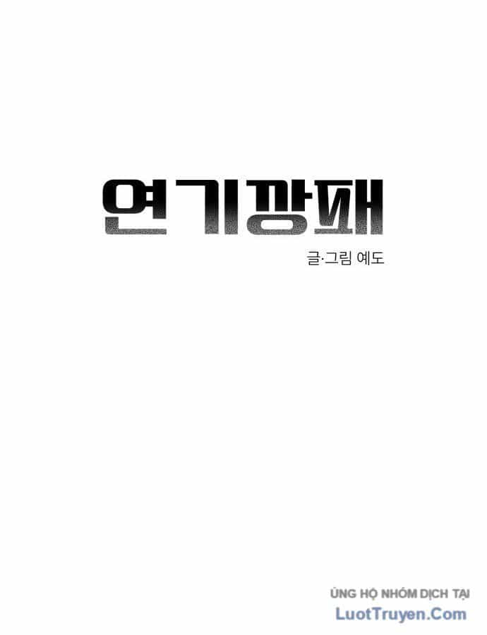 Diễn Viên Gangster - Chương 16 - ảnh 14