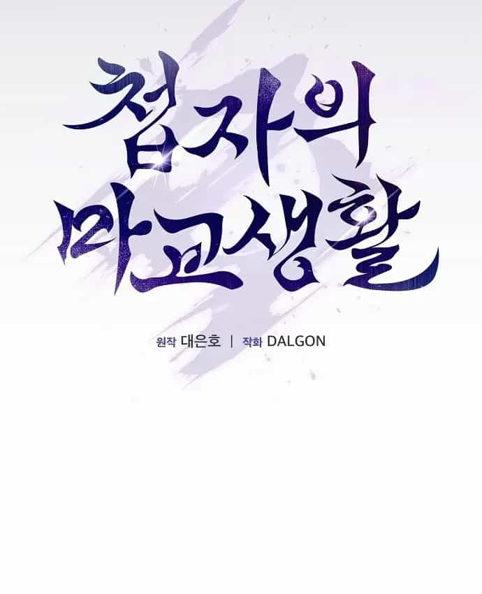 Điệp Viên Ma Giáo - Chương 65 - ảnh 48