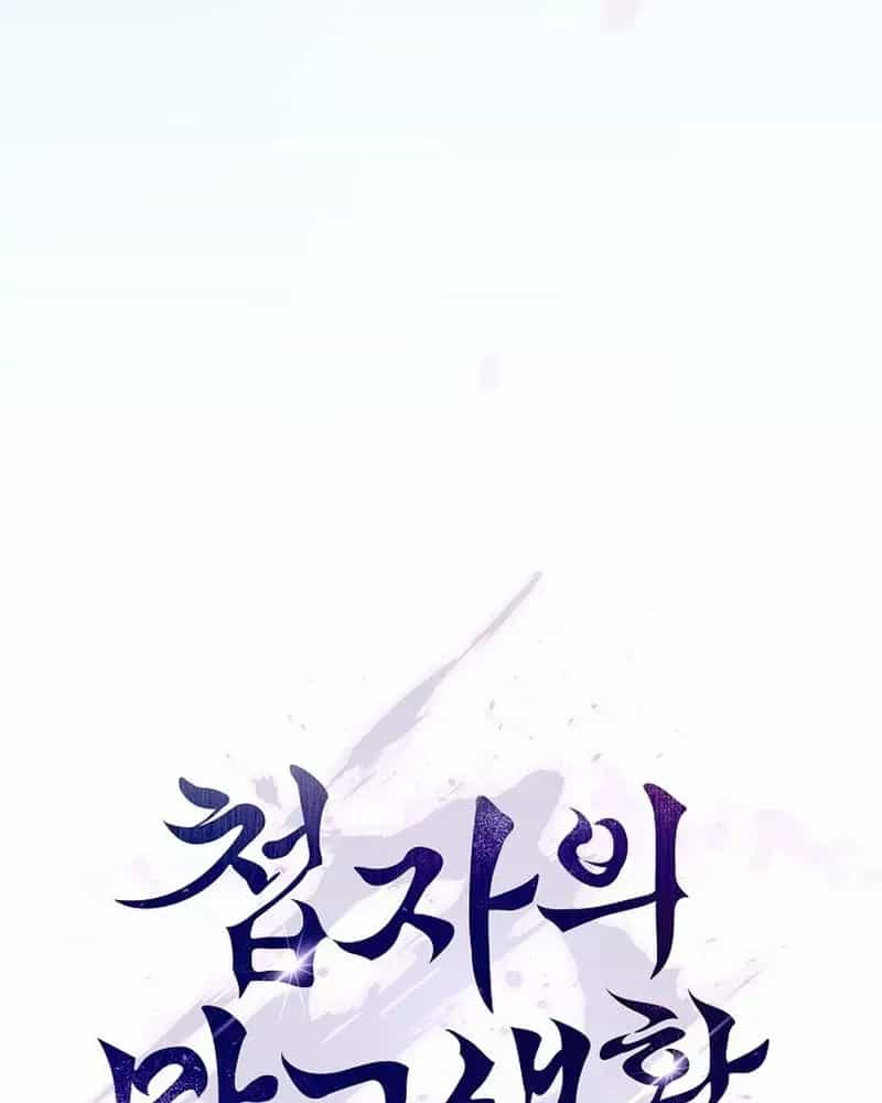 Điệp Viên Ma Giáo - Chương 67 - ảnh 69