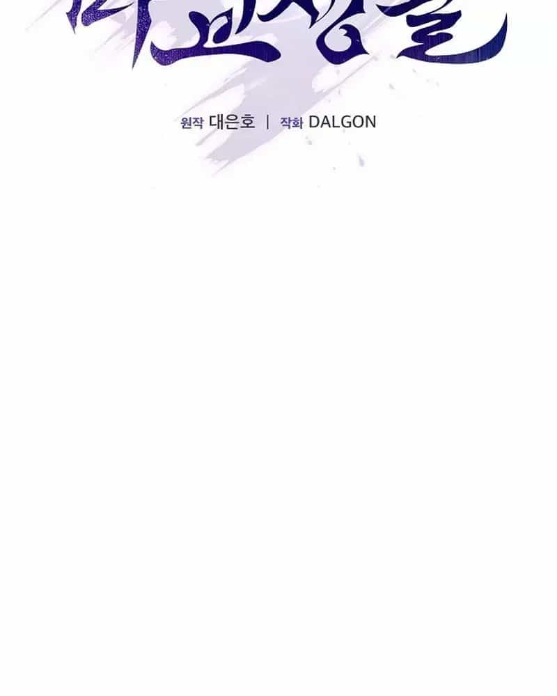Điệp Viên Ma Giáo - Chương 67 - ảnh 70