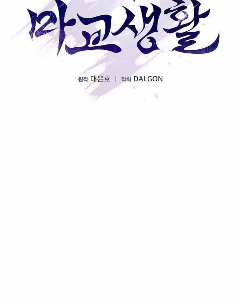 Điệp Viên Ma Giáo - Chương 71 - ảnh 49