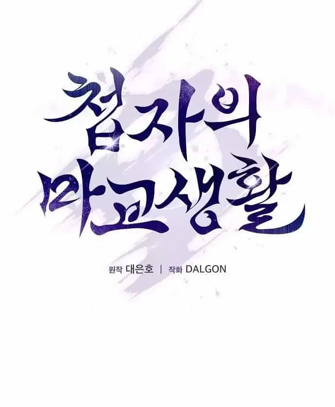 Điệp Viên Ma Giáo - Chương 72 - ảnh 26