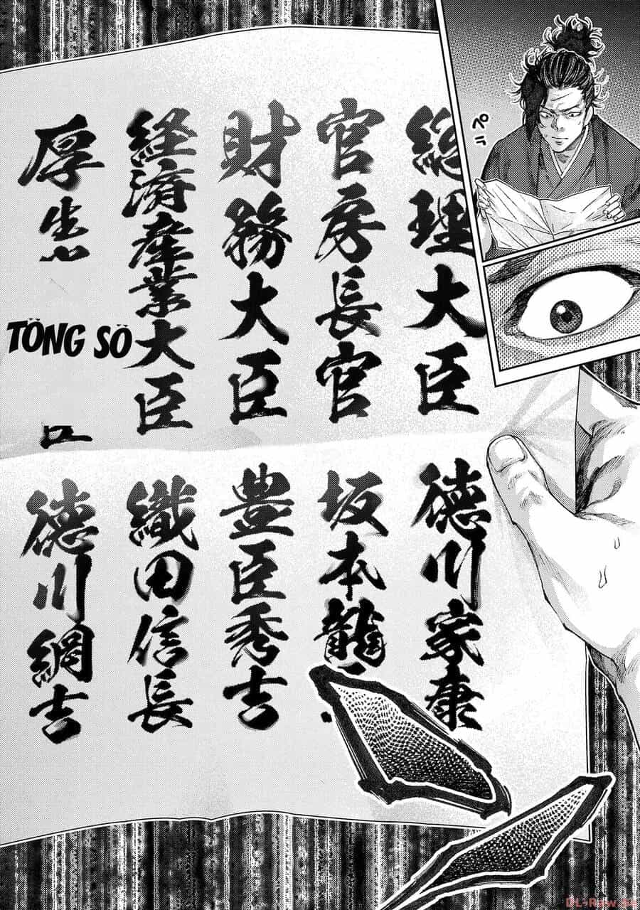 Điều Gì Sẽ Xảy Ra Nếu Tokugawa Ieyasu Trở Thành Thủ Tướng? - Chương 1 - ảnh 30