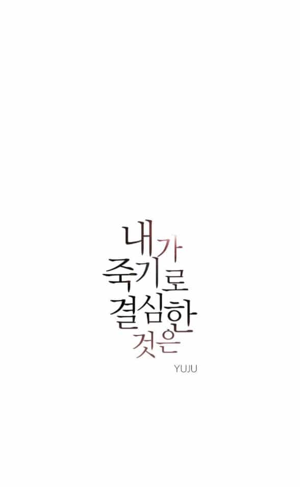 Điều Khiến Tôi Quyết Tâm Chết Đi - Chương 82.1 - ảnh 6