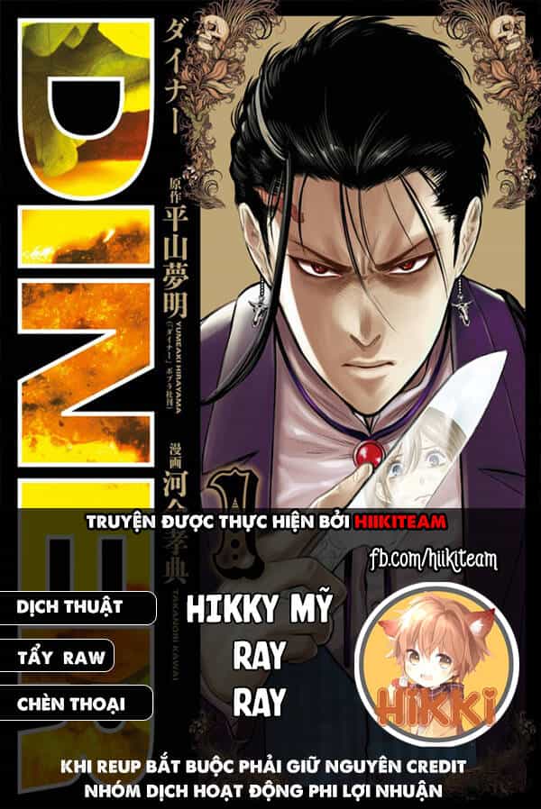 Diner - Chương 101 - ảnh 1