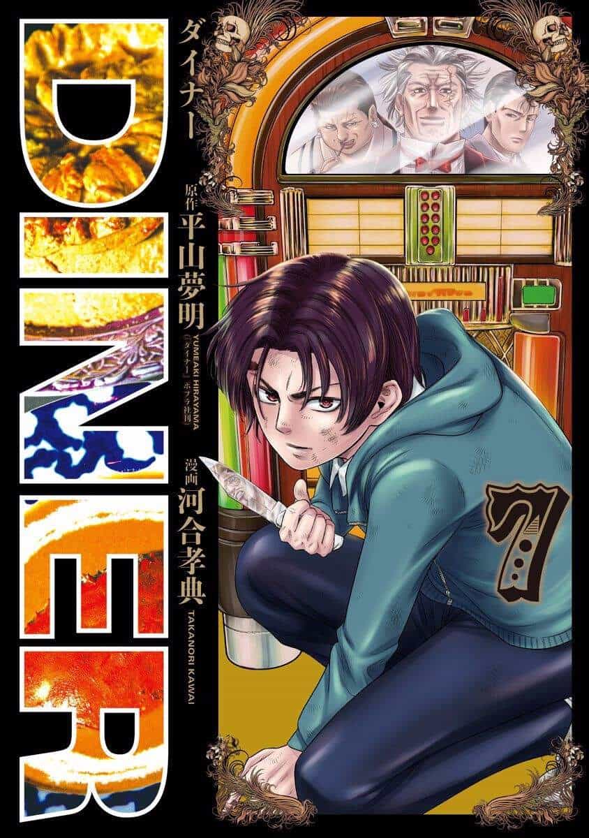 Diner - Chương 60 - ảnh 1
