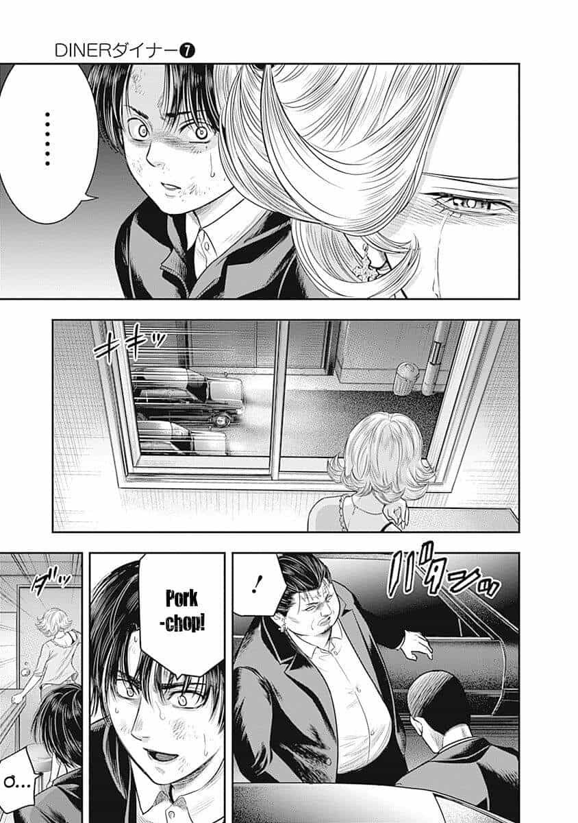 Diner - Chương 61 - ảnh 11