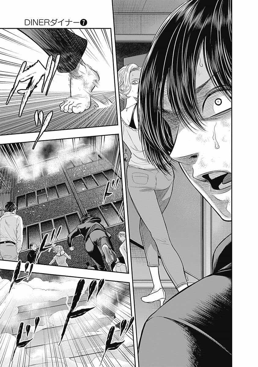Diner - Chương 61 - ảnh 13