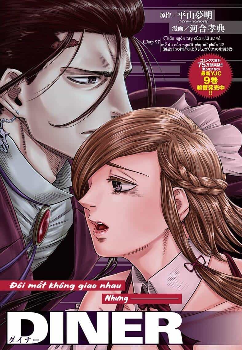 Diner - Chương 97 - ảnh 2