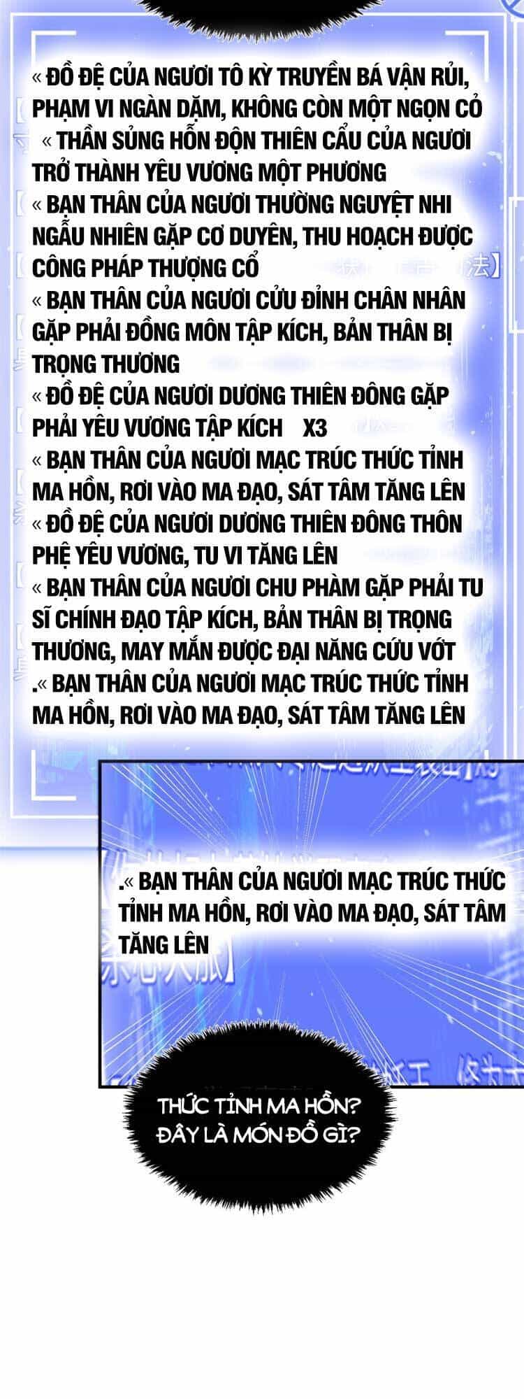 Đỉnh Cấp Khí Vận, Lặng Lẽ Tu Luyện Ngàn Năm - Chương 96 - ảnh 11
