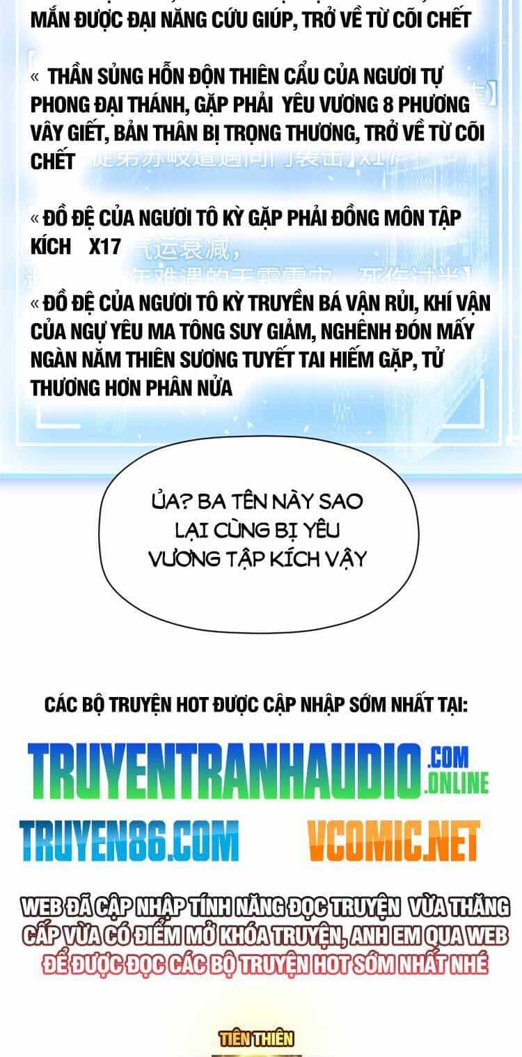 Đỉnh Cấp Khí Vận, Lặng Lẽ Tu Luyện Ngàn Năm - Chương 98 - ảnh 40