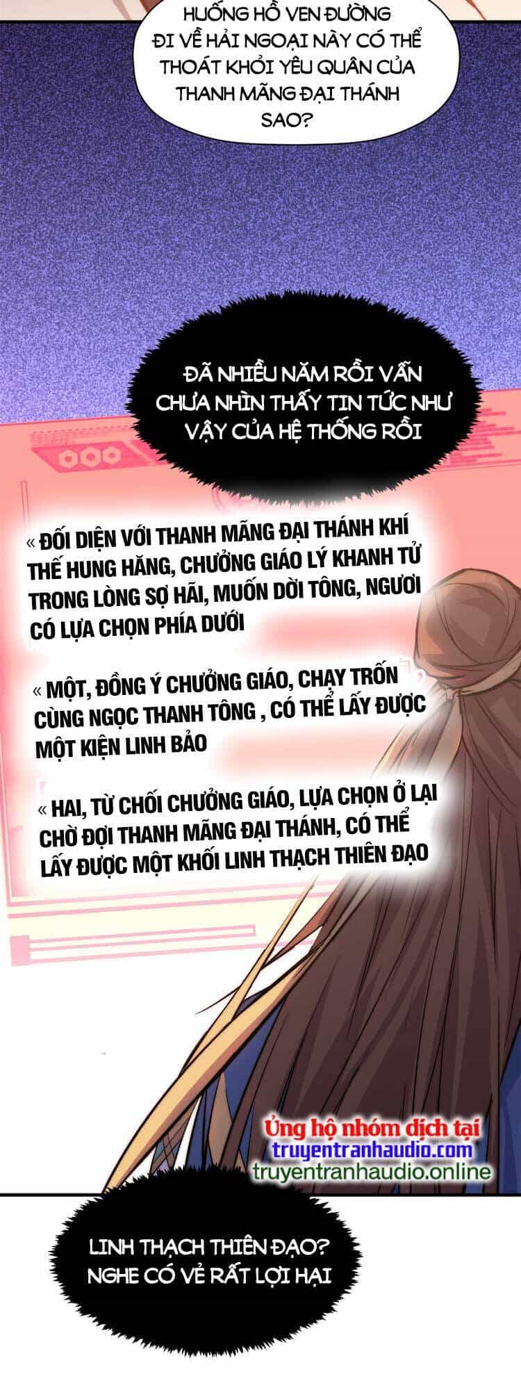 Đỉnh Cấp Khí Vận, Lặng Lẽ Tu Luyện Ngàn Năm - Chương 110 - ảnh 4