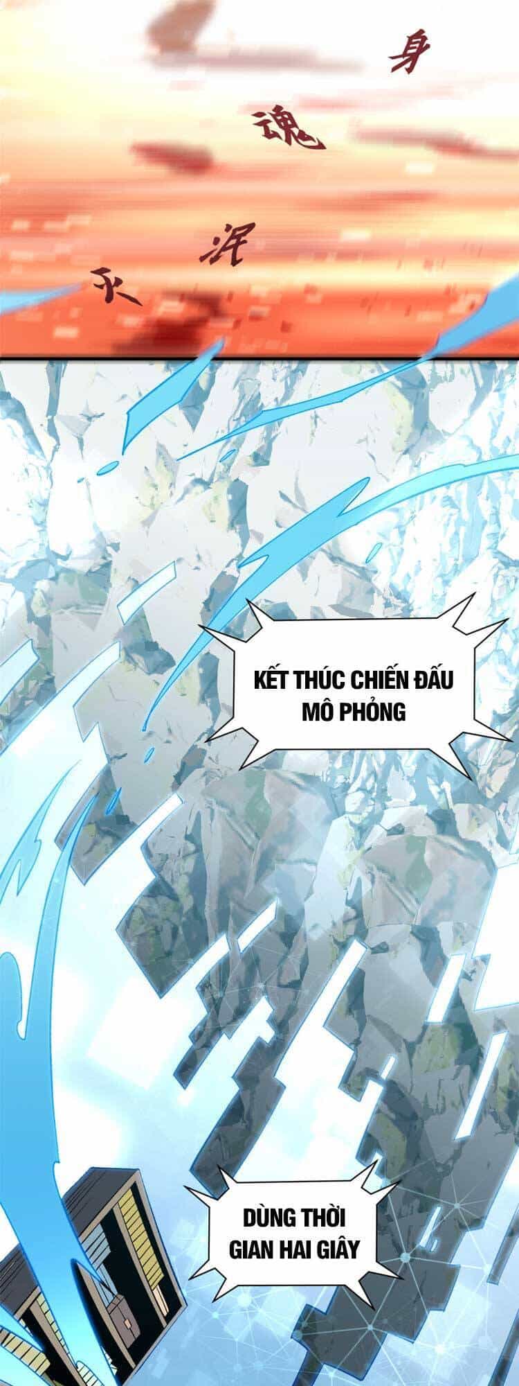 Đỉnh Cấp Khí Vận, Lặng Lẽ Tu Luyện Ngàn Năm - Chương 111 - ảnh 6