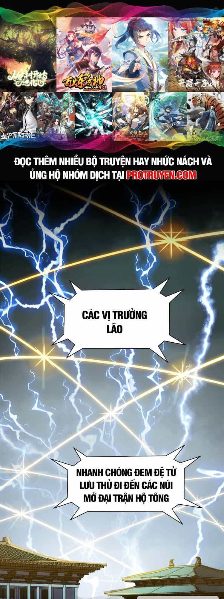 Đỉnh Cấp Khí Vận, Lặng Lẽ Tu Luyện Ngàn Năm - Chương 113 - ảnh 1