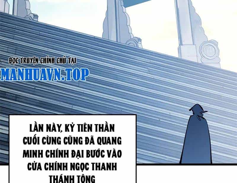 Đỉnh Cấp Khí Vận, Lặng Lẽ Tu Luyện Ngàn Năm - Chương 194 - ảnh 189