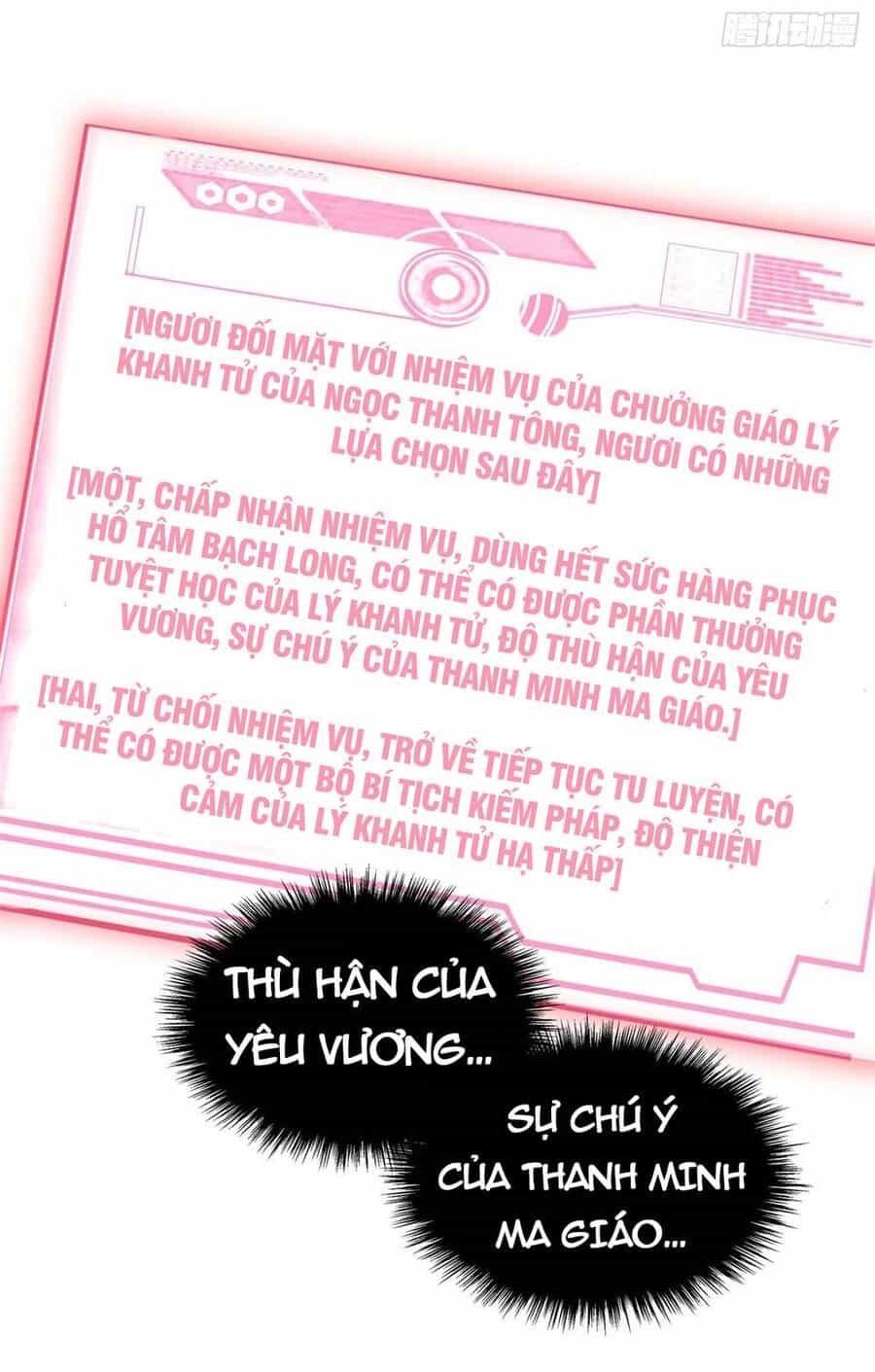 Đỉnh Cấp Khí Vận, Lặng Lẽ Tu Luyện Ngàn Năm - Chương 16 - ảnh 37