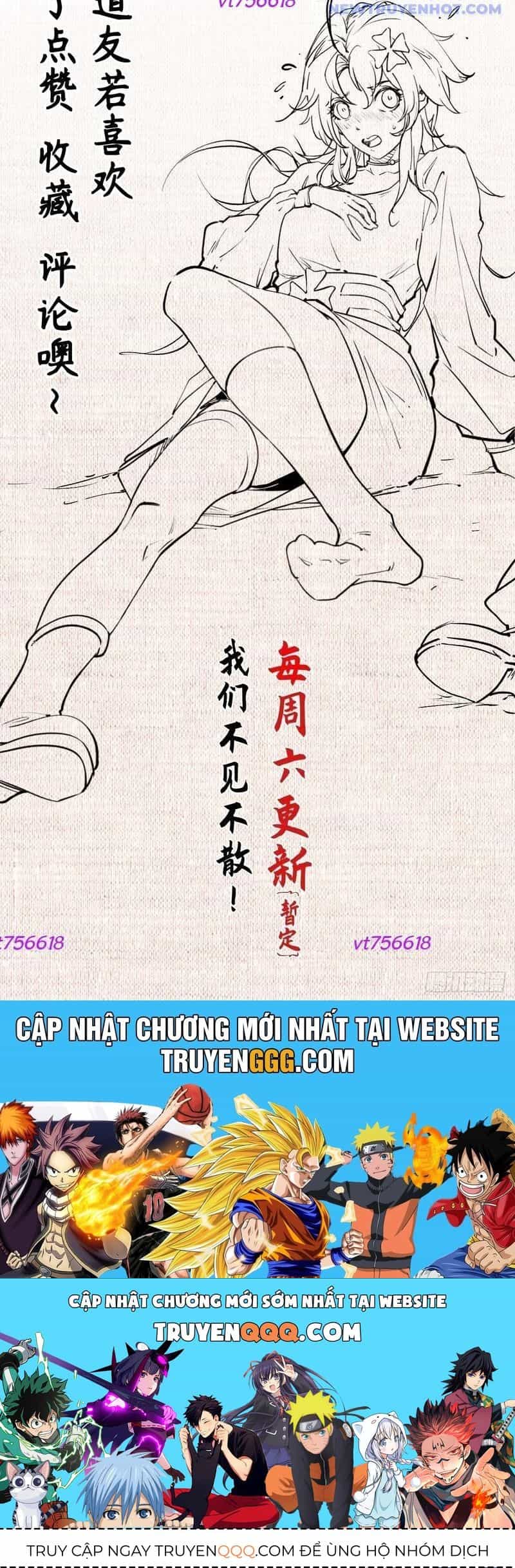 Đỉnh Cấp Khí Vận, Lặng Lẽ Tu Luyện Ngàn Năm - Chương 205 - ảnh 41