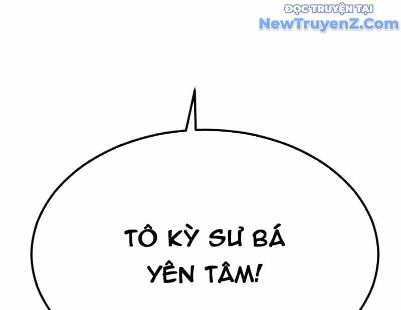 Đỉnh Cấp Khí Vận, Lặng Lẽ Tu Luyện Ngàn Năm - Chương 214 - ảnh 168